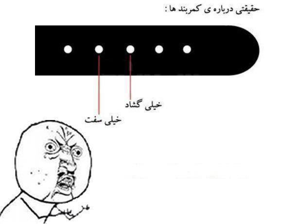 ترول جدید و جالب 