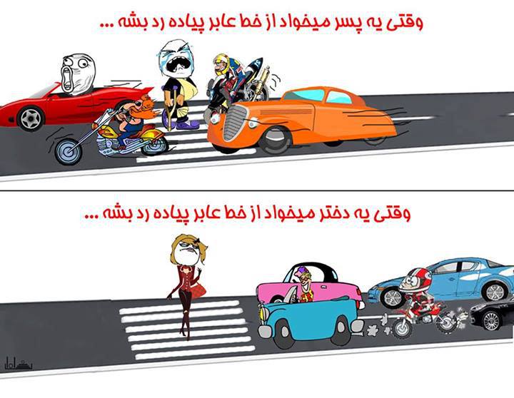 ترول های جدید و خنده دار-7