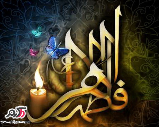 اعمال ماه جمادی الثانی اعمال ماه جمادی الثانی