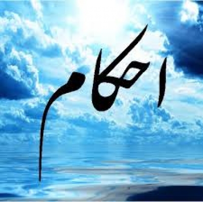 معرفی مفاهیم و اصطلاحات احکام ب ت ث معرفی مفاهیم و اصطلاحات احکام ب ت ث