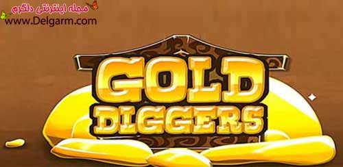 دانلود بازی جوینده طلا Gold-Diggers v1.10 برای اندروید