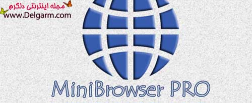 دانلود مرورگر وب MiniBrowser PRO v2.5 برای اندروید