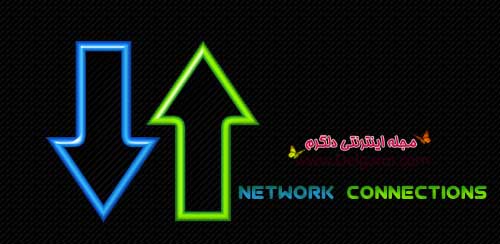 دانلود برنامه مدیریت بر اینترنت Network Connections FULL برای اندروید