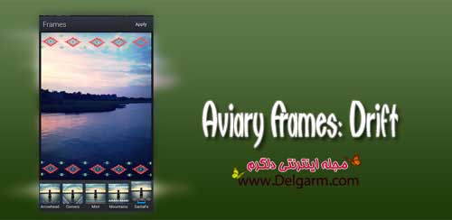 دانلود پلاگین ویرایش تصاویر Aviary به نام Aviary Frames: Drift برای اندروید