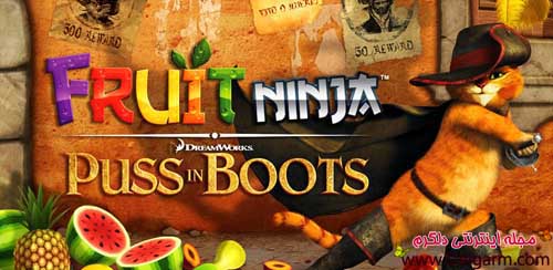 دانلود بازی هیجان انگیز Fruit Ninja Puss in Boots v1.0.4 برای اندروید
