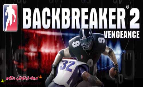 backbreaker 2 vengeance apk