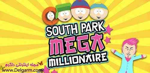 دانلود بازی پارک جنوبی South Park Mega Millionaire برای اندروید