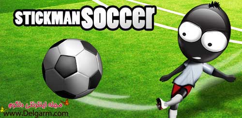 دانلود نسخه جدید بازی فوتبال Stickman Soccer v2.0 برای اندروید