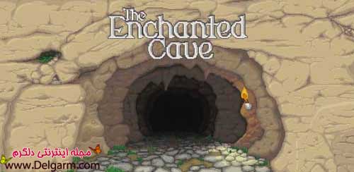 دانلود بازی The Enchanted Cave v1.12 برای اندروید