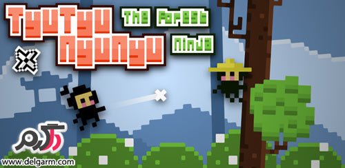 دانلود بازی TyuTyu NyuNyu : The Forest Ninja v0.9.91 برای اندروید