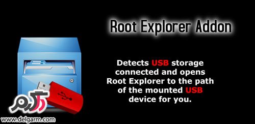 دانلود برنامه Root Explorer USB Addon v1.0 برای اندروید