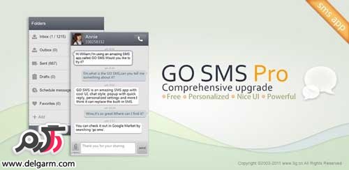 دانلود برنامه GO SMS Pro v5 برای اندروید