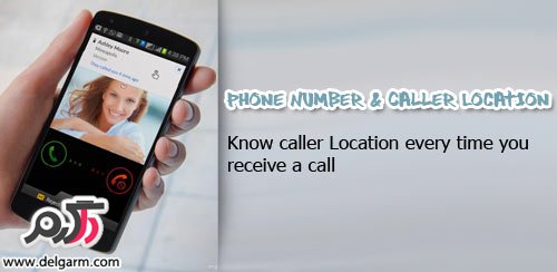دانلود برنامه Phone Number & Caller Location v5.0.2 برای اندروید