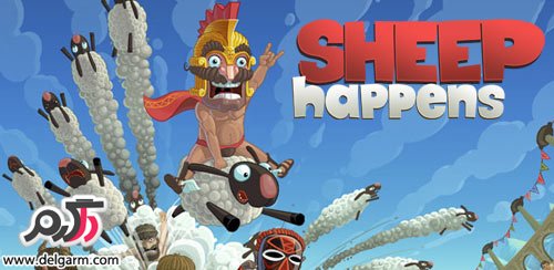 دانلود بازی Sheep Happens v2.1 برای اندروید-نسخه پول بینهایت