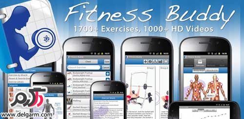 دانلود برنامه فیتنس Fitness Buddy : 1700 Exercises v3.0 برای اندروید
