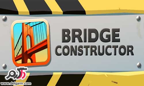 دانلود بازی پل سازی Bridge Constructor v2.7 برای اندروید