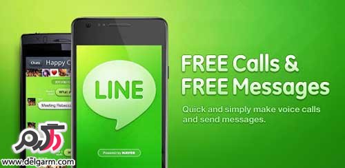 دانلود لاین LINE: Free Calls & Messages v4.2.1 برای اندروید