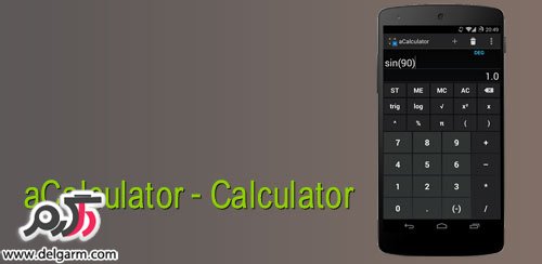دانلود برنامه ماشین حساب مهندسی aCalculator – Calculator v3.4.0 برای اندروید