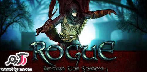 دانلود بازی Rogue: Beyond The Shadows v1.3.2 + data برای اندروید