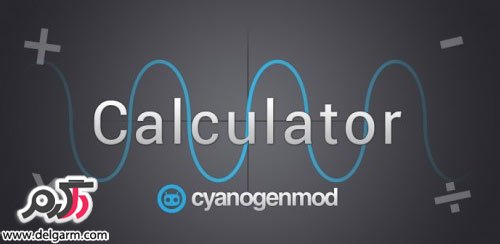 دانلود ماشین حساب Calculator (CyanogenMod) v4.2 برای اندروید
