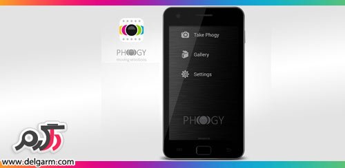 دانلود برنامه عکاسی سه بعدی Phogy 3D v1.04 برای اندروید