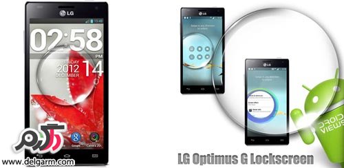 دانلود برنامه قفل صفحه ال جی LG Optimus Lockscreen v3.1.6 برای اندروید