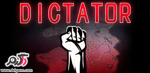 دانلود بازی دیکتاتور Dictator v1.22 برای اندروید