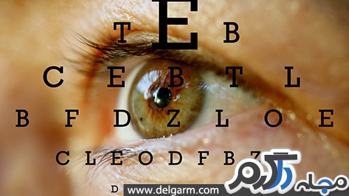 رازهای چشم پزشکی