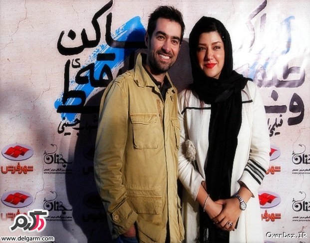 عکسهای جدید و بسیار زیبای شهاب حسینی و همسر و پسرش در اکران فیلم جدیدش/مهر 93