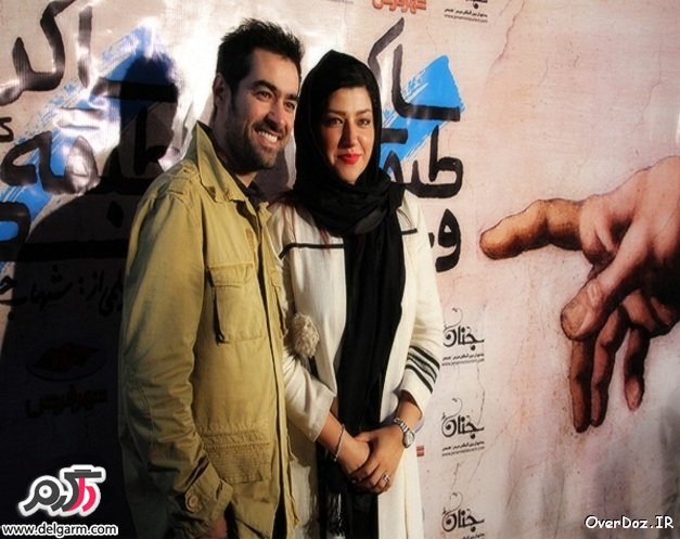 عکسهای جدید و بسیار زیبای شهاب حسینی و همسر و پسرش در اکران فیلم جدیدش/مهر 93