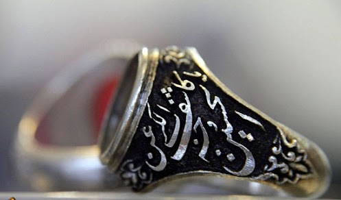 زينت عرش ، زينت بهشت