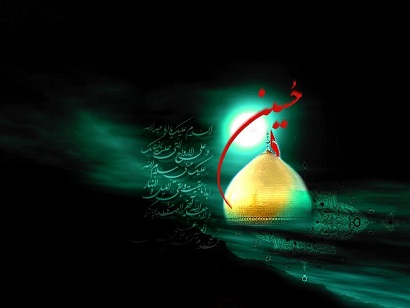 برخى فضایل امام حسین (ع)، برترین بهشتیان