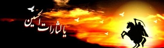 قیام مختار