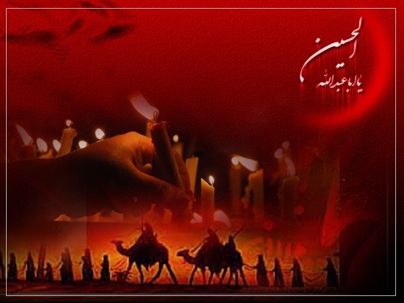کاروان کربلا
