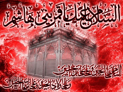 قمر بنی هاشم