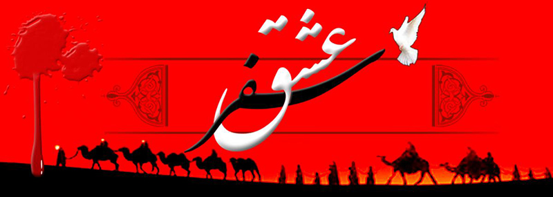 هراس حاكم مكّه