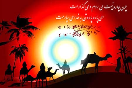 هراس حاكم مكّه