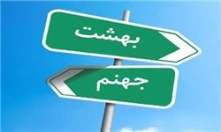 عزت و ذلت در کربلا