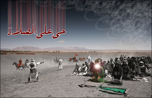 نماز و امام حسین (ع)