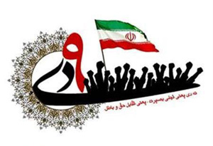 نتايج قيام حسينى