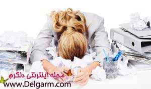 استرس و ترس از استرس مدام