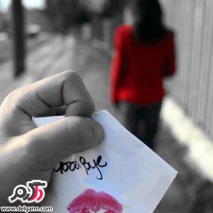 تک عکس های عاشقانه و رمانتیک