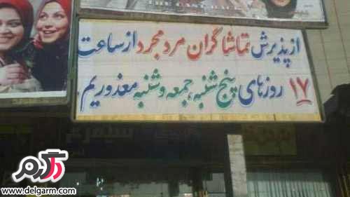 تصاویر طنز و بامزه ایرانی آبان ماه تصاویر طنز و بامزه ایرانی آبان ماه