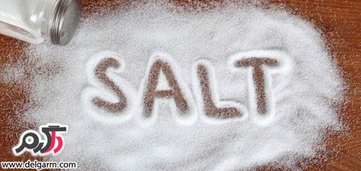 تاثیرات منفی نمک بر روی سلامتی