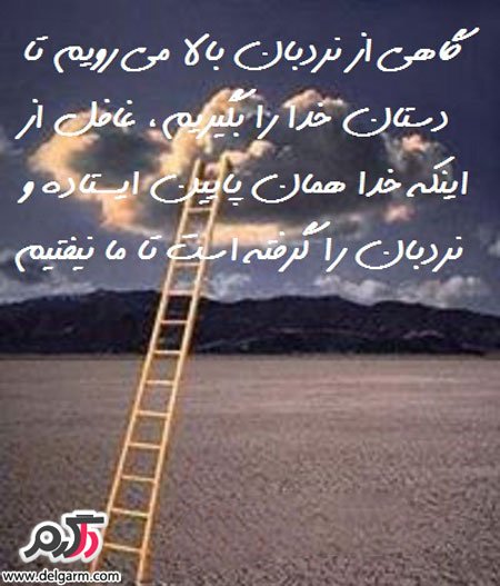 جملات الهام بخش زندگی