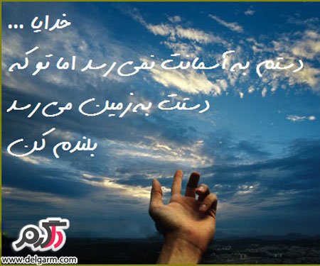 جملات الهام بخش زندگی