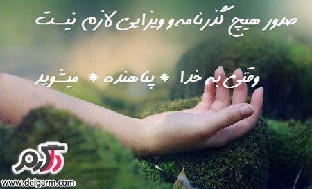 جملات الهام بخش زندگی