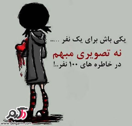 جملات الهام بخش زندگی