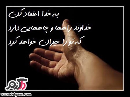 جملات الهام بخش زندگی