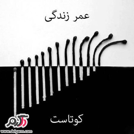 جملات الهام بخش زندگی